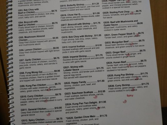 Menu photo 7 New Garden Chinese Restaurant Boise, ID Menu photo 7 New Garden Chinese Restaurant Boise, ID