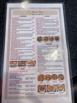 Menu photo 2 Bua Thai Kitchen Darien, IL