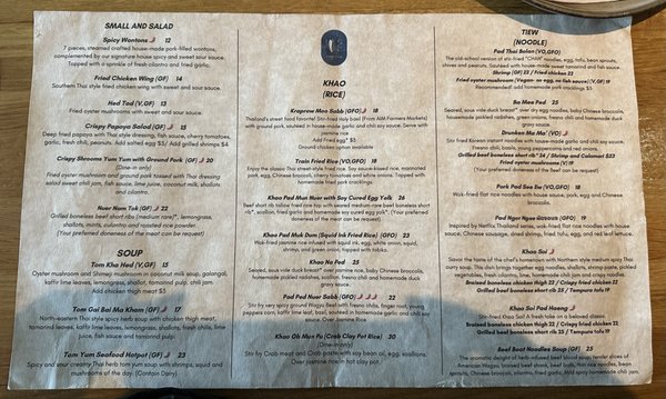 Menu photo 4 Khao Tiew San Francisco, CA