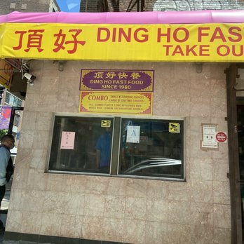 Ding Ho Restaurant - Chinese Near Me - Boston, Massachusetts Ding Ho Restaurant - Chinese Near Me - Boston, Massachusetts