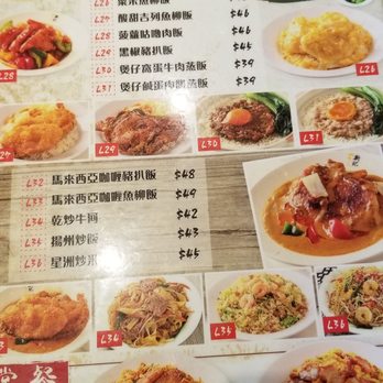新記雞粥 - Congee Near Me - Hong Kong, HK