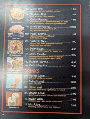 Menu photo 2 Sher E Punjab Fresno, CA Menu photo 2 Sher E Punjab Fresno, CA