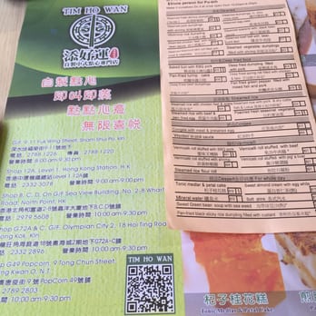 添好運點心專門店 - Cantonese Near Me - Hong Kong, HK 添好運點心專門店 - Cantonese Near Me - Hong Kong, HK