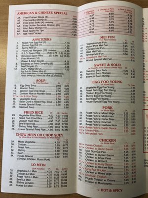 Menu photo 4 Panda Garden Lake Worth, FL