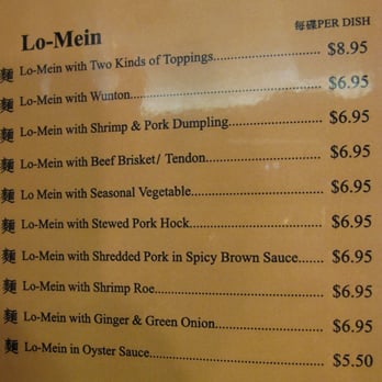 Max Noodle House - Noodles Near Me - Richmond, British Columbia