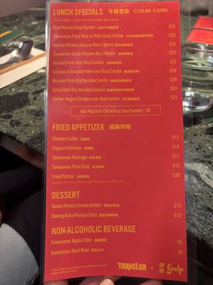 Menu photo 4 Traveler New York, NY Menu photo 4 Traveler New York, NY
