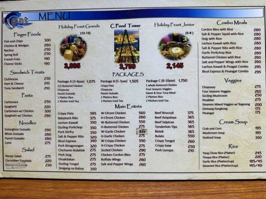 Menu photo 1 Menu photo 1