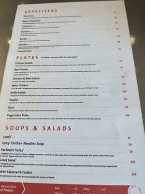 Menu photo 7 Kabab City Merced, CA