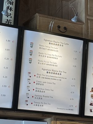 Menu photo 5 Hanlin Tea House Richmond, BC