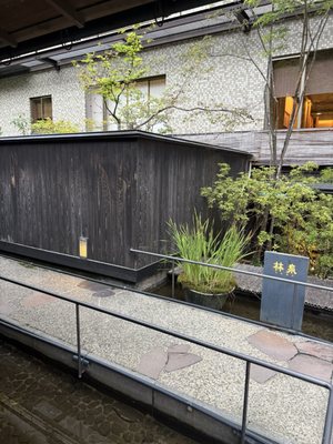 Nishimuraya Hotel Shogetsutei by null