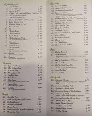Menu photo 8 China Garden Mechanicsburg, PA