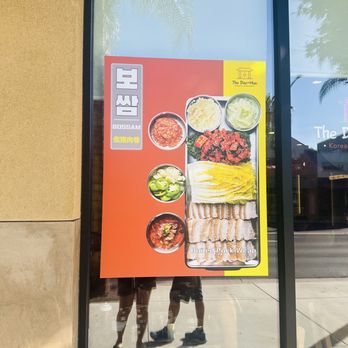 The Dae Mun - Korean Near Me - Alhambra, California