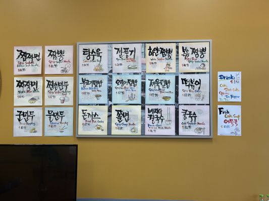 Manna Noodle House by null