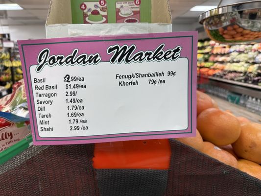 Jordan Market by null