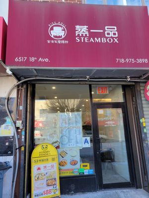 Steam Box Rice Roll by null