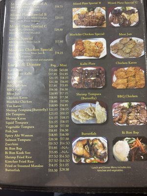 Menu photo 8 Kim Chee Restaurant 7 Aiea, HI Menu photo 8 Kim Chee Restaurant 7 Aiea, HI