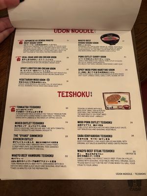 Menu photo 1 Raisu Vancouver, BC