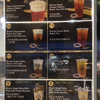 Tiger Sugar - Bubble Tea Near Me - Brooklyn, New York