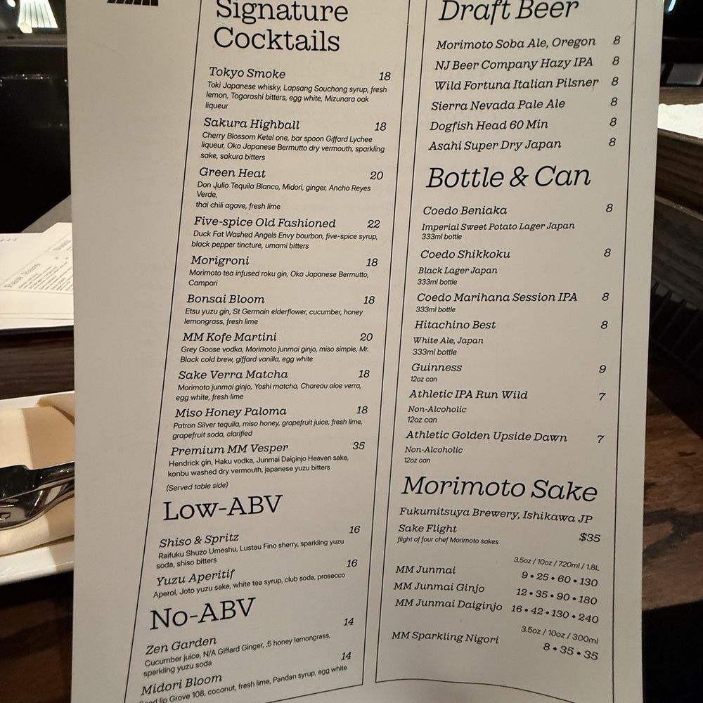 MM by Morimoto - Drink menu - Japanese Near Me - Montclair, New Jersey MM by Morimoto - Drink menu - Japanese Near Me - Montclair, New Jersey