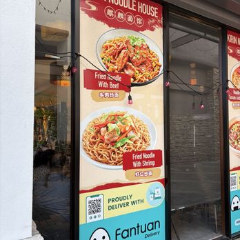 Kirin Noodle House - Chinese Near Me - Lake Forest, California