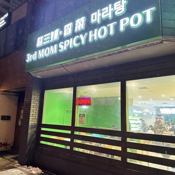 3rd Mom Spicy Hot Pot - exterior - Chinese Near Me - Toronto, Ontario 3rd Mom Spicy Hot Pot - exterior - Chinese Near Me - Toronto, Ontario