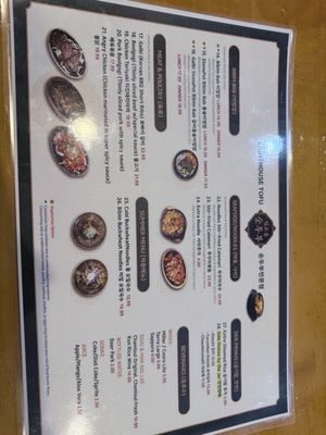 Menu photo 5 Lighthouse Tofu/Vit Goel Tofu Centreville, VA Menu photo 5 Lighthouse Tofu/Vit Goel Tofu Centreville, VA