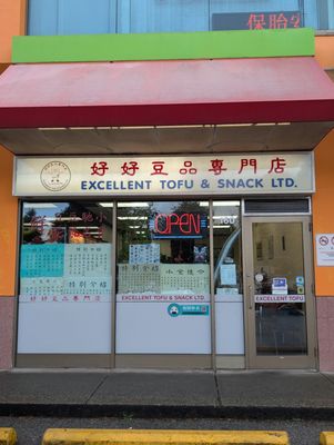 Excellent Tofu & Snacks Ltd. by null