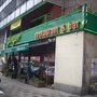 Photo of Ginger Restaurant & Bar
