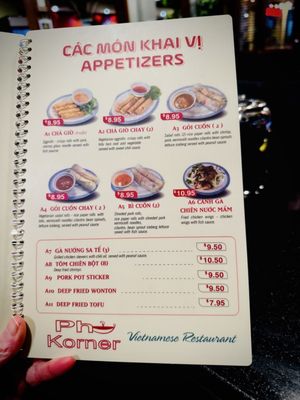 Menu photo 5 Pho Korner Portland, OR Menu photo 5 Pho Korner Portland, OR