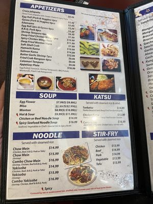 Menu photo 1 Sushi & Wok Puyallup, WA