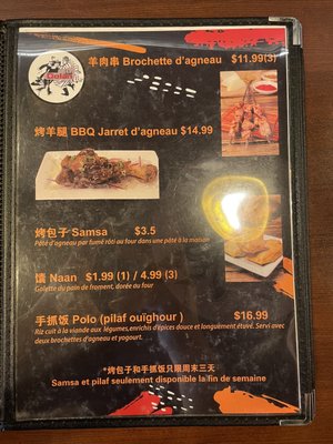 Menu photo 2 Restaurant Dolan Brossard, QC