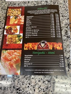 Menu photo 2 Japanese Express Mobile, AL Menu photo 2 Japanese Express Mobile, AL
