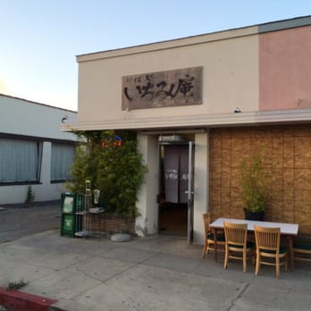 Ichimi Ann - Exterior July 2014 - Japanese Near Me - Torrance, California Ichimi Ann - Exterior July 2014 - Japanese Near Me - Torrance, California