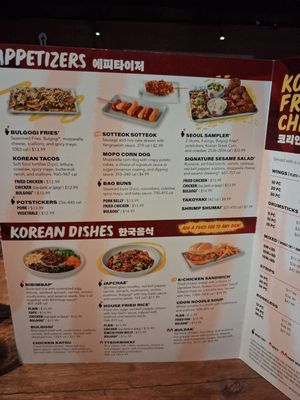 Menu photo 4 Bonchon Bloomington - Leslie Dr Bloomington, IL Menu photo 4 Bonchon Bloomington - Leslie Dr Bloomington, IL