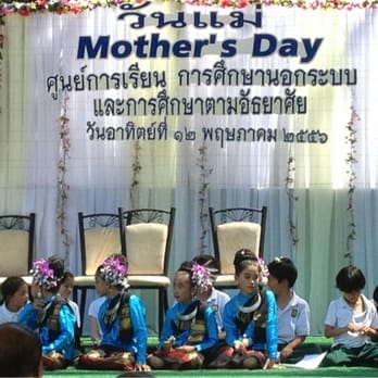 Wat Padhammachart - 5/12/13: super cute performances for Mother's Day! - Buddhist Temples Near Me - La Puente, California Wat Padhammachart - 5/12/13: super cute performances for Mother's Day! - Buddhist Temples Near Me - La Puente, California