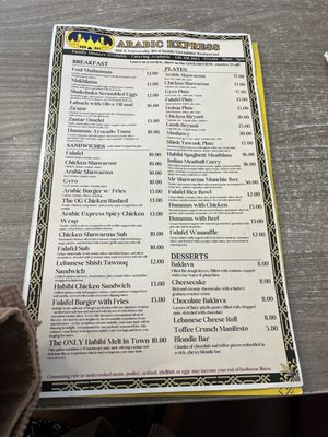 Menu photo 1 Arabic Express Tucson, AZ
