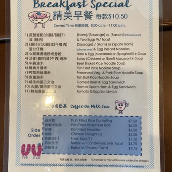 Cousin Cafe - 2021 July Breakfast special menu first page - Chinese Near Me - Newark, California