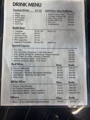 Menu photo 2 Bing Bistro Gilbert, AZ
