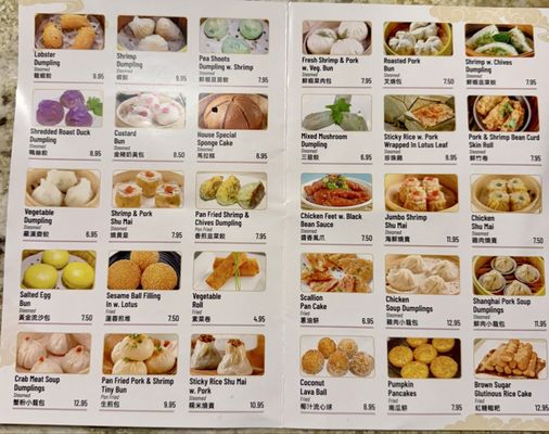 Menu photo 2 Spicy chef East Hanover, NJ Menu photo 2 Spicy chef East Hanover, NJ
