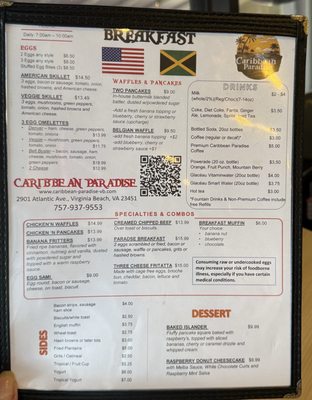 Menu photo 5 Caribbean Paradise Virginia Beach, VA Menu photo 5 Caribbean Paradise Virginia Beach, VA