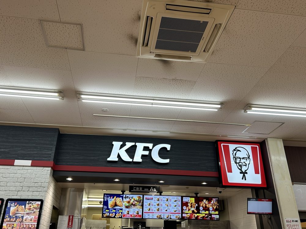 KFC Nitta 