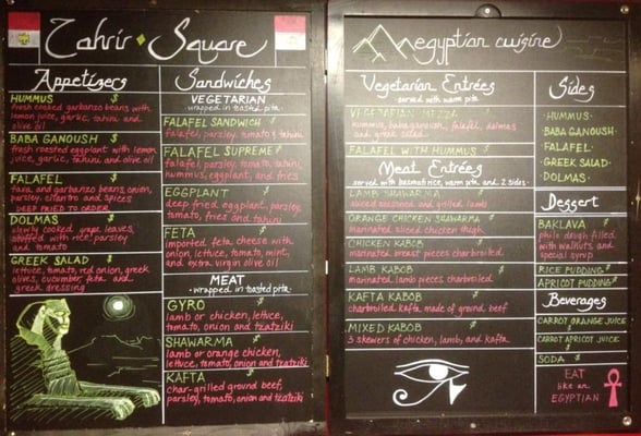 Menu photo 7 Tahrir Square Portland, OR