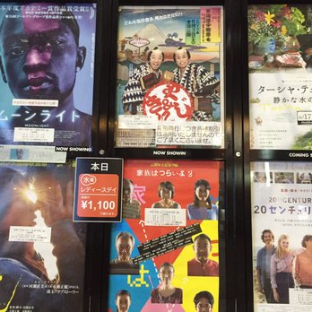 ｄｅｎｋｉｋａｎ 新市街8 2 熊本市 中央区 熊本県 Japan Yelp