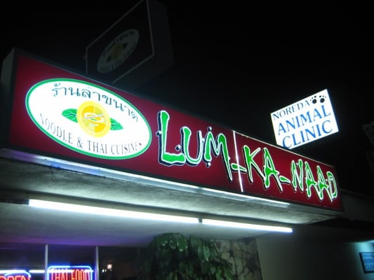 Lum-Ka-Naad by null