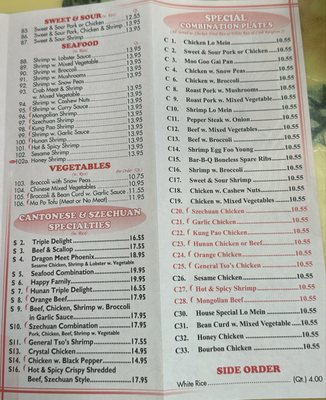 Menu photo 1 China 1 Grand Rapids, MI
