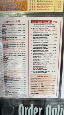Menu photo 1 Tasty Hand - Pulled Noodles New York, NY Menu photo 1 Tasty Hand - Pulled Noodles New York, NY