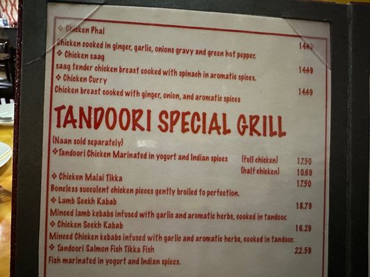 Menu photo 4 Tandoori Hut Houston, TX Menu photo 4 Tandoori Hut Houston, TX