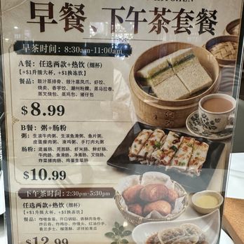 King’s Kitchen - Breakfast and tea time special - Cantonese Near Me - Flushing, New York King’s Kitchen - Breakfast and tea time special - Cantonese Near Me - Flushing, New York