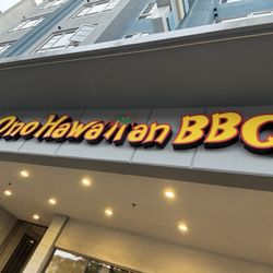 Ono Hawaiian BBQ - Ono Hawaiian BBQ - Wilshire LA