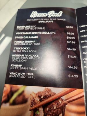 Menu photo 6 Koko Chicken 92 Sunrise, FL Menu photo 6 Koko Chicken 92 Sunrise, FL